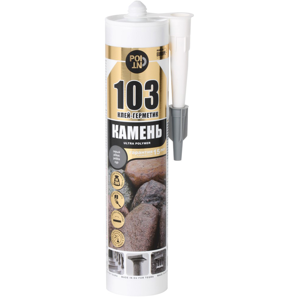 Клей-герметик FOME PRO 103 ultra polymer камень.