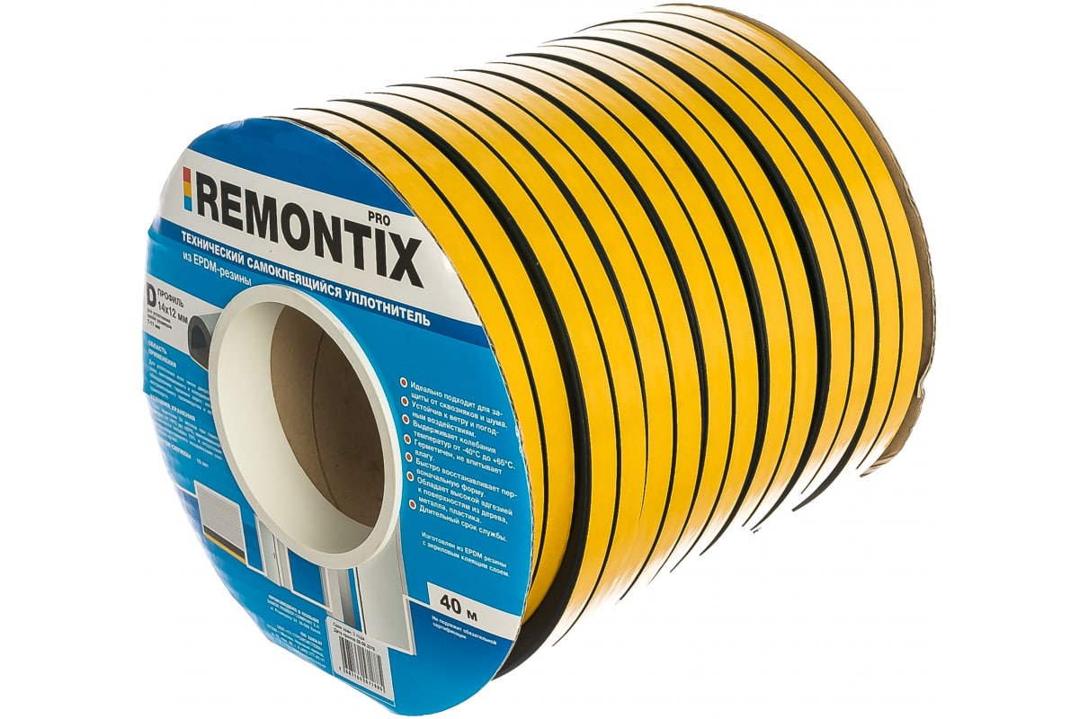 Уплотнитель D бухта 40м черн 14*12 REMONTIX