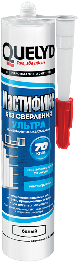 Жидкие Гвозди Mastifix Ultra 300мл QUELYD