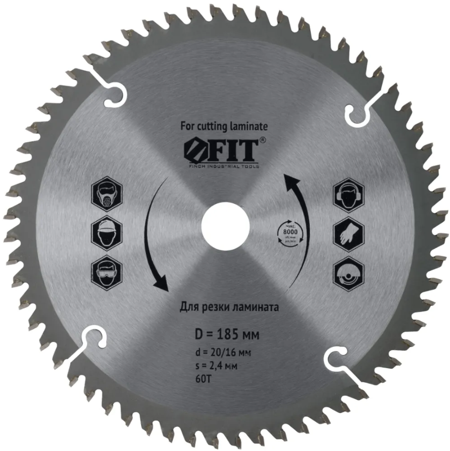 пильный диск по дереву 185*20*16*60т  FIT