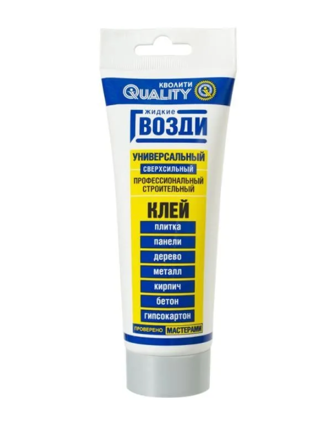 жидкие гвозди Quality 100г унив