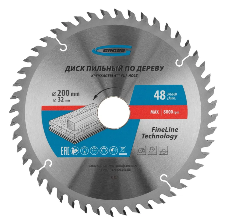 Пильный диск по дереву 200 x 32/30 x 48Т // GROSS