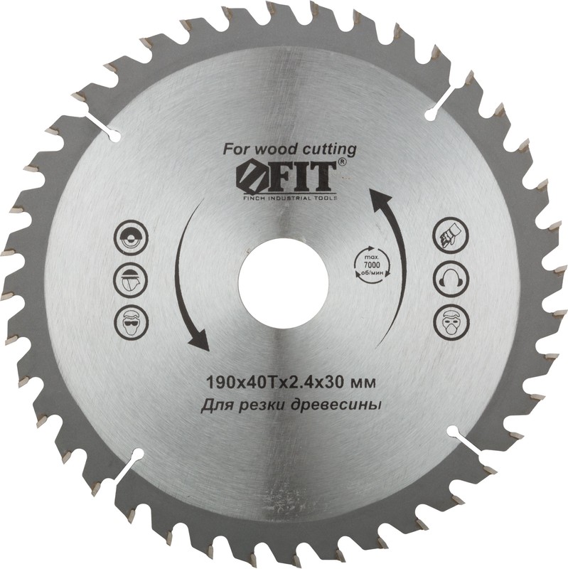 пильный диск по дереву 190*30*25,4*40т FIT