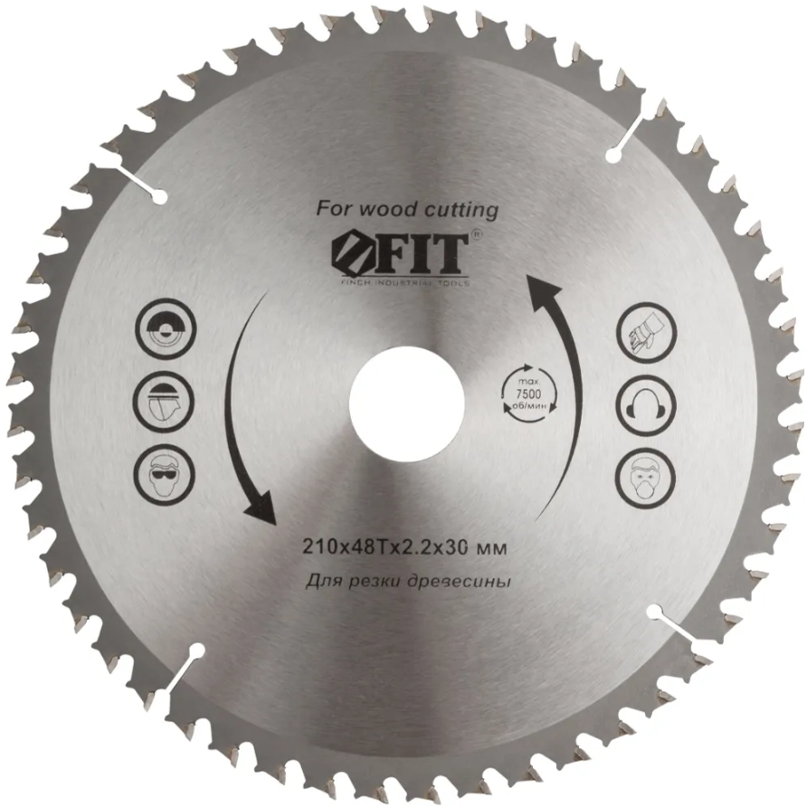 пильный диск по дереву 210*30*25.4 48т Fit