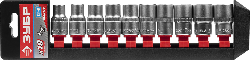 Набор ЗУБР "МАСТЕР": Торцовые головки (1/4") на пл