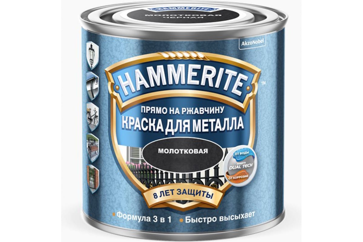 Краска для мет. HAMMERITE 3в1 Молотковая Серая