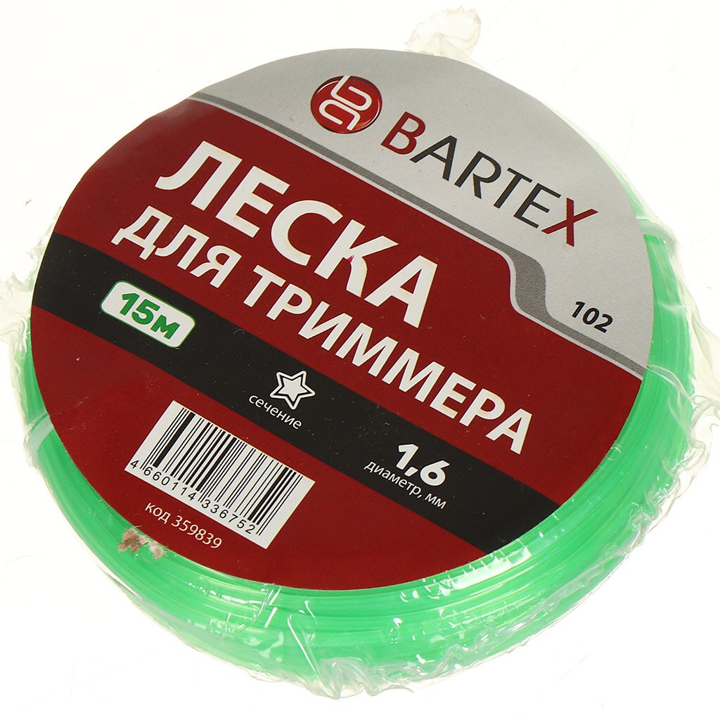 леска Bartex 1.6mm 15м звезда зеленая 102